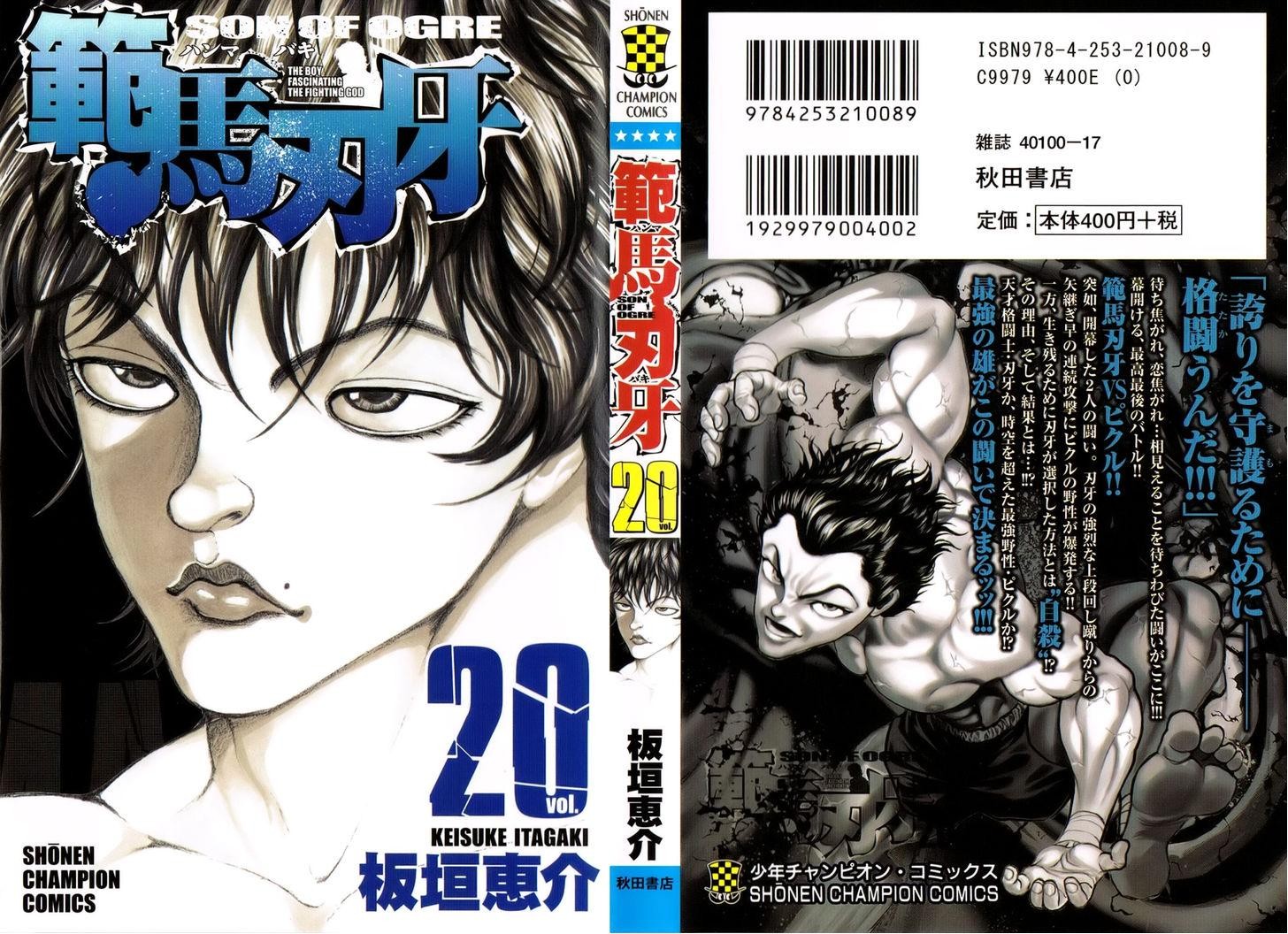 Baki - Son Of Ogre Chapter 159 1